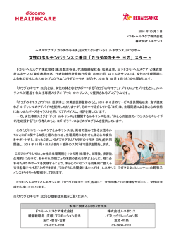 カラダのキモチ ヨガ