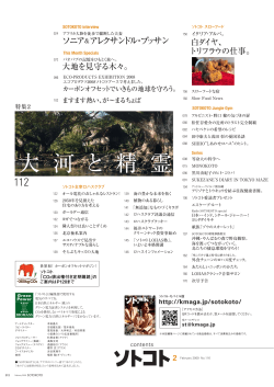 目次2（PDF）