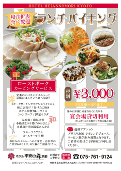 詳細はこちら（PDFが開きます）