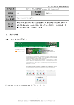 1． - 横浜国立大学