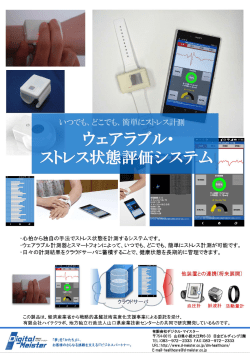 フル ページ写真 - 有限会社デジタルマイスター