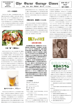 2015年7月下旬号