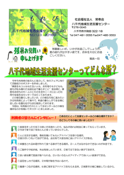 こ も れ び