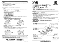 CA刊上り増幅帯域周波数を決めます。 上り流合雑音 - digital