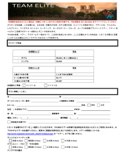 ここをクリック
