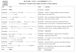 Programa do V Encontro sobre L&iacute;ngua, Literatura