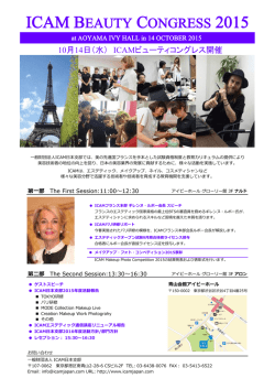 ICAM BEAUTY CONGRESS 2015