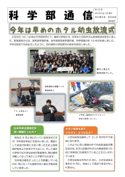 こちらから（PDF:539KB