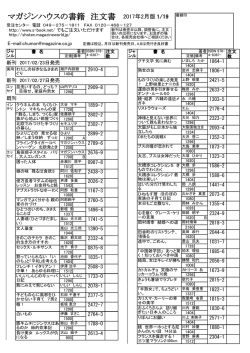 書籍 - Magazineworld.jp
