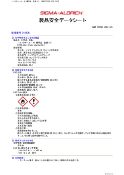 水・標準品 （力価 0.1）