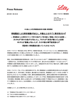 OUS Fax Template (A4) with editable body and editable address block