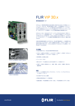 FLIR VIP 3D.x - FLIRmedia.com