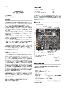 PBES-1 - マイクロテクニカ