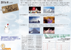 2016年2月号