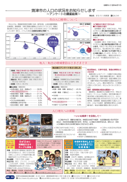 P4（PDF：779KB）