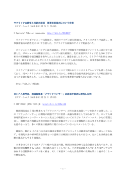 PDF - マスコミ九条の会