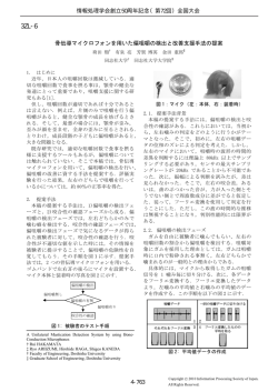 jsip temp - 同志社大学 情報公開用サーバ