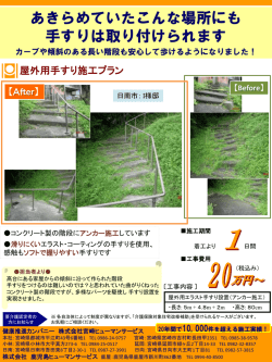 スライド 1 - 宮崎ヒューマンサービス