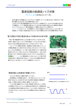 PDFファイル 115KB