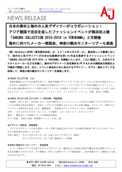 NEWS RELEASE