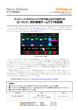 PDFダウンロード