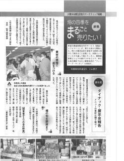 この記事をPDFで読む