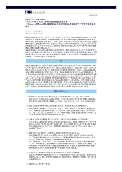 gooリサーチ結果 (No.88) 「乳がんに関する2万人女性の意識調査」調査