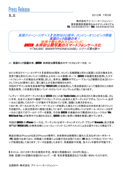 こちら - 株式会社アイ・シー・エージェンシー