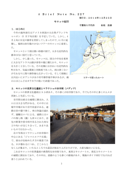 No227 - brief note