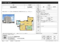 第Ⅱハイツライラック 茨木市小柳町[マンション(居住用) 1階 3LDK 8.5万円]
