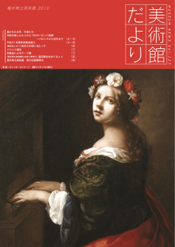 127号（PDF 1.4MB）