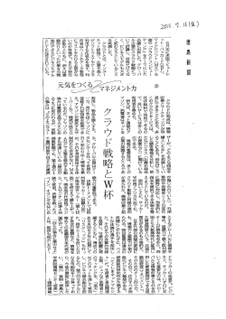 PDF閲覧 - 徳島大学病院