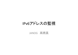 Server= 2001:db8::1