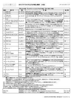 印刷・ダウンロードはこちらから