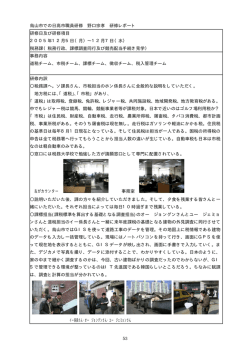 08 税務課から帰国 [933KB pdfファイル]