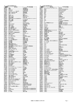 10月後半提供開始予定！