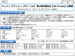 PDF 556KB - 日本データ通信協会