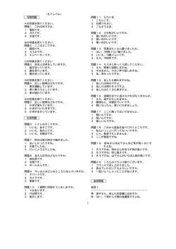 1 電気です。