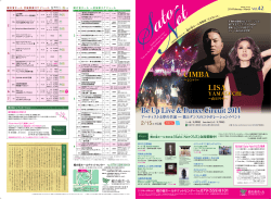 2014年02月号 （2311KB）