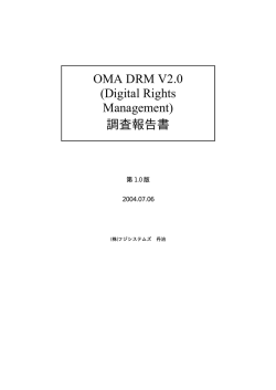 OMA DRM V2.0 - MOBILE POCKETs Site