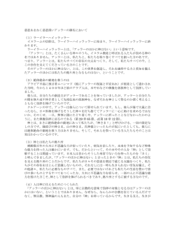 『やさしいイスラーム講座』、ムスリム新聞社