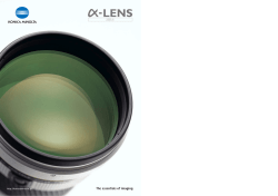 鮮鋭な描写力を発揮する