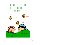 はじめに あなたは白血病や悪性リンパ腫について