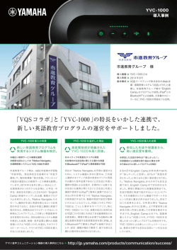 PDFダウンロード