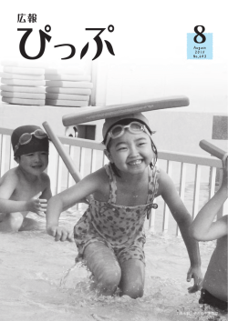 確定申告の準備をしましょう （PDF：518KB）