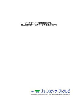 こちら