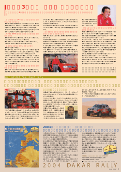 P.5 - RALLIART