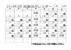 男ファック