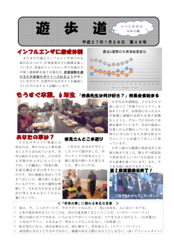第 48号