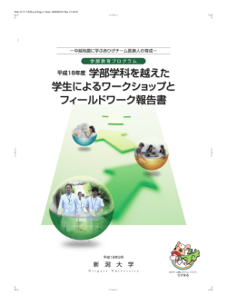 Title:赤ひげ表紙.ec6 Page:3 Date: 2008/09/18 Thu 13:18:28